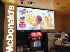 -麦当劳(豫园店)
