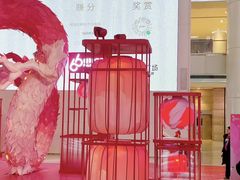 -皇城恒隆广场