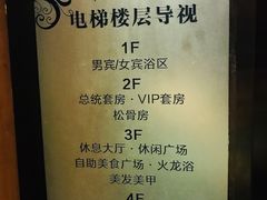 楼层分布-壹号港湾