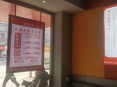 -喜家德虾仁水饺(青年大街店)