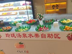 -玲珑汤泉生活会馆(花桥店)