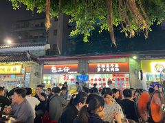 -包工仔·牛杂自助放题