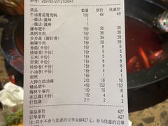 步步高鲜虾滑-渝大狮毛肚老火锅(文峰城市广场店)