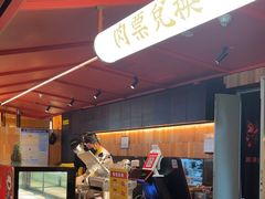 -和来烤肉(仓山万达店)