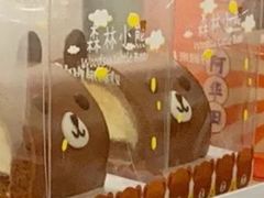 森林小熊-好利来(桃源店)