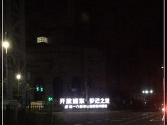 -上海第一八佰伴