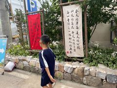 -辛庄国际文化艺术区