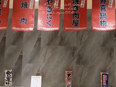 -匠牛亭·锅物烧肉放题自助(昆百大·泰业城店)