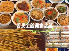 -成都瓜串串(华强北店)