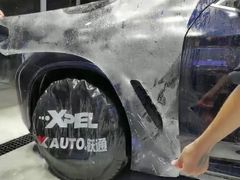 -跃通XPEL超级旗舰店(浦东店)