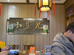 -千岛湖小鱼儿·淳安匠心农家菜