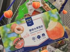 -麦德龙(浦东店)