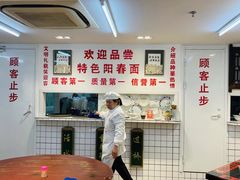 -逸桂禾面馆