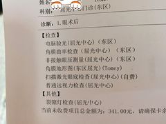 -首都医科大学附属北京同仁医院(西区)