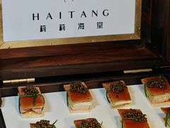 -莉莉海堂HAITANG·烤鸭(国贸商城店)
