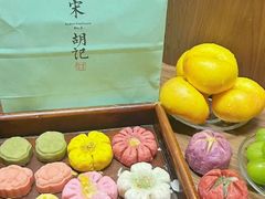 -南宋胡记(杭州河坊街店)