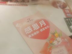 -杯子红牛排(创意产业园店)