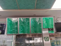 -老磁器口豆汁店(天坛店)