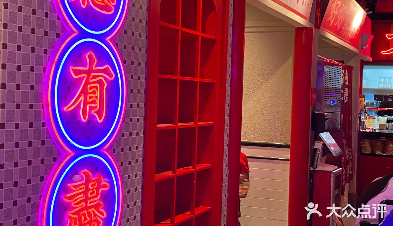 忍不了了‼️文通冰室在想方设法骗我💰！！