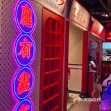 忍不了了‼️文通冰室在想方设法骗我💰！！