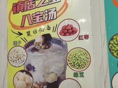 -紫薇冷饮(海宁盐官宣德路店)