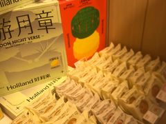 -好利来(阜成门店)
