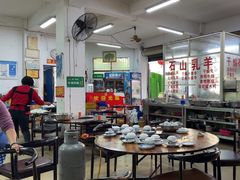 -陈记石山五香羊