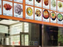 -佳木斯老崔朝族风味(群力店)
