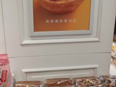 -味多美蛋糕(苏州街地铁店)