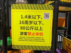-Tenker Club弹刻极限主题公园 · 蹦床 · 团建 · 生日派对(大关店)