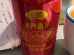 -海门鱼仔·潮汕味(燕岭店)