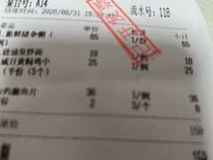 -南记食粥坊·宵夜大排档(岭南分店)