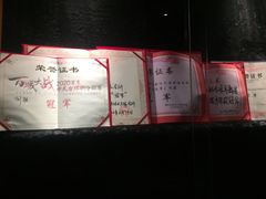 -漫城乔氏台球精酿啤酒吧
