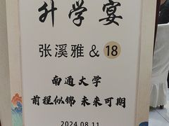 -宁邦·家宴·南京菜(红山动物园店)