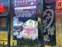 -松子料理(白家庄店)