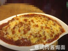 意大利肉酱面-疯狂小兔披萨(书林家园店)