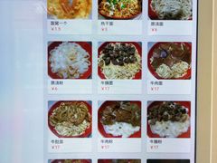 -魏旺湖北正宗牛肉面(硚口公园店)