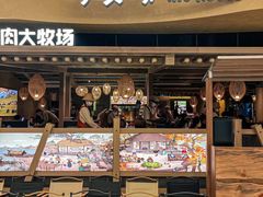 -Ant 蚂蚁洞烤肉·大营地(上海静安大悦城店)