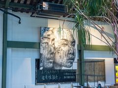 -喜洲吧·江畔老船厂·庭院餐厅(喜临院店)