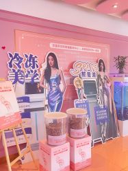 -莎蔓莉莎美容会所