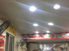 -明兴正宗潮州五彩鱼蛋粉面(中山六路店)