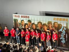 -英皇电影城(英皇集团中心IMAX店)