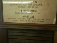 菜单-黄远堂凤梨酥·伴手礼(中山路六店)