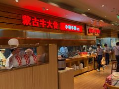 -西贝(上海国际时尚中心店)