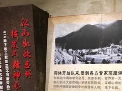 -816工程景区