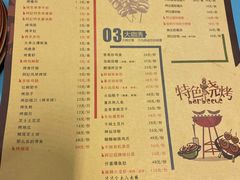 -阿记烧烤(大兴新区店)