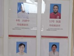 -宜华康盲人按摩(中关村店)