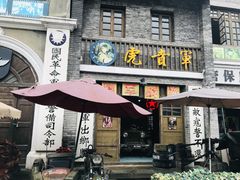 -两江国际影视城