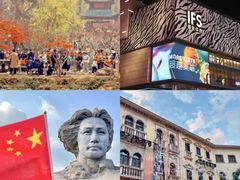 -华谊兄弟（长沙）电影小镇