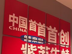-蛙来哒(宏发大世界店)